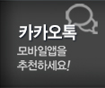 예스콜춘천대리운전 카카오톡