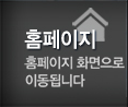 예스콜춘천대리운전 PC홈