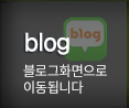 예스콜춘천대리운전 블로그